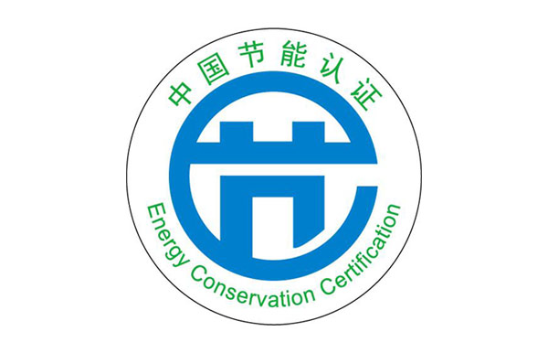 力久TYC系列電機57個型號獲得1級節(jié)能認證
